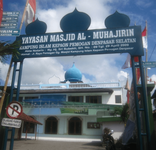 Masjid Al-Muhajirin - Kepaon, Denpasar Bali