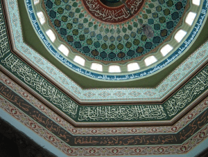 kaligrafi kubah masjid